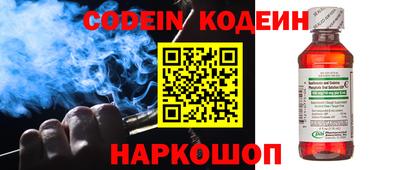 2c-b Ставрополь