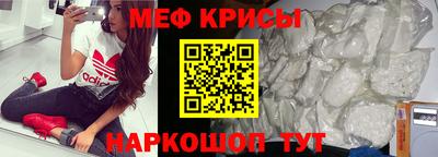 2c-b Ставрополь