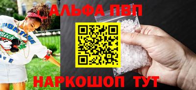 2c-b Ставрополь