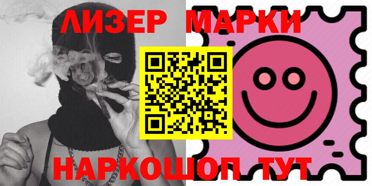 ЛСД экстази кислота  ЛСД экстази кислота  Вход с VPN  Уссурийск 