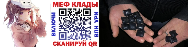 МЯУ-МЯУ 4 MMC  мориарти телеграм  Уссурийск  где продают наркотики 