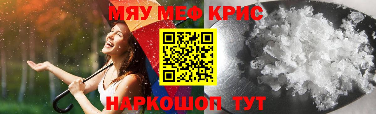 МЕФ Уссурийск