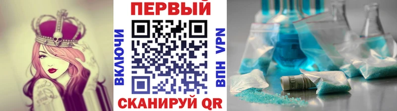 купить наркотик Уссурийск Первитин Methamphetamine