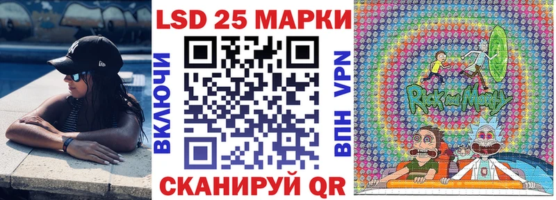 купить наркоту  Уссурийск  Марки N-bome 1,8мг 