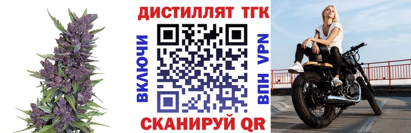 Дистиллят ТГК концентрат  Уссурийск 