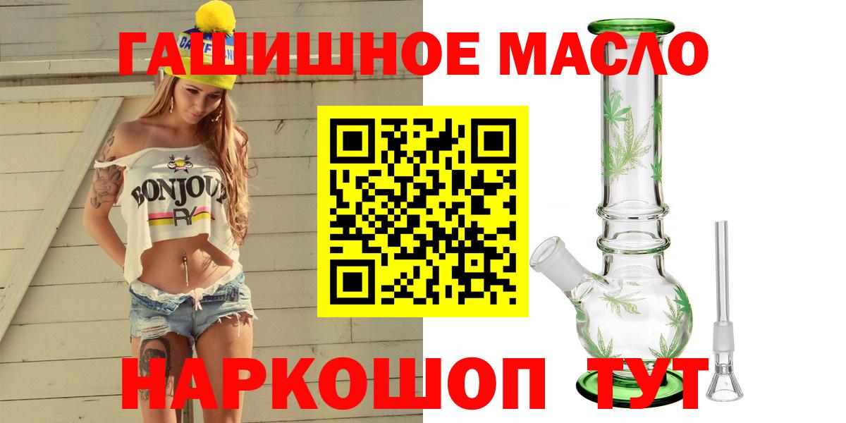 ТГК Wax Уссурийск