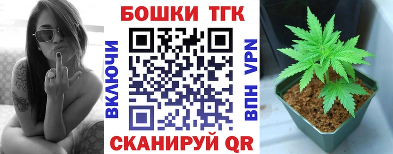 Канабис SATIVA & INDICA  Уссурийск 