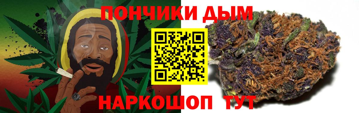 Марихуана OG Kush  Марихуана семена  Уссурийск  Канабис индика  МАРИХУАНА Bruce Banner  Вход с VPN 